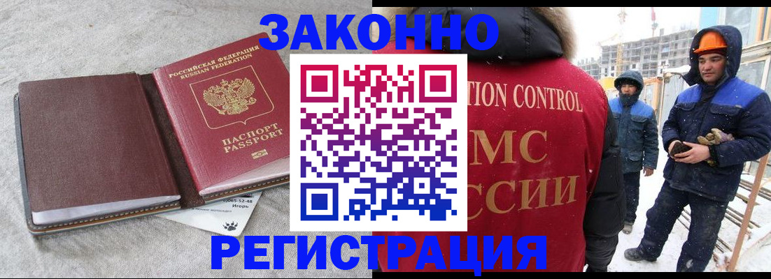 пропишу в квартире в Удачном